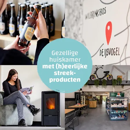 Wellness X De Ijsvogel フォールトハイゼン